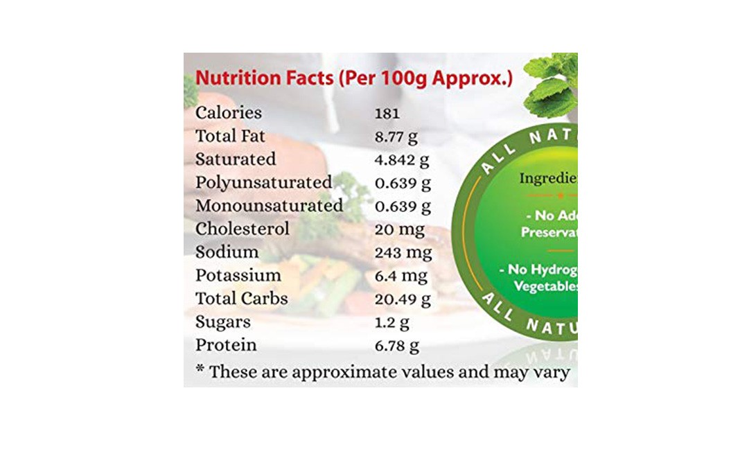 Just2Eat Dal Makhani    Box  300 grams